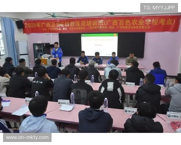 基层教练培训计划，足球普及关键