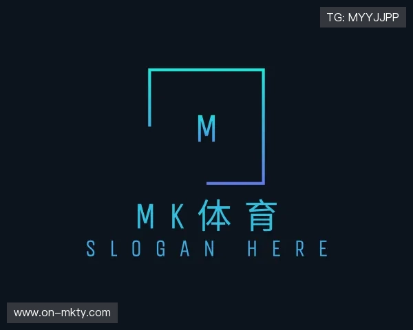 介绍mk体育团队