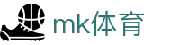 MK体育 (mksports)官方网站_mk.com